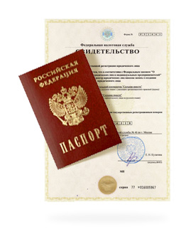 Регистрация ООО в Москве под ключ в юридическом центре «Алексеевский»